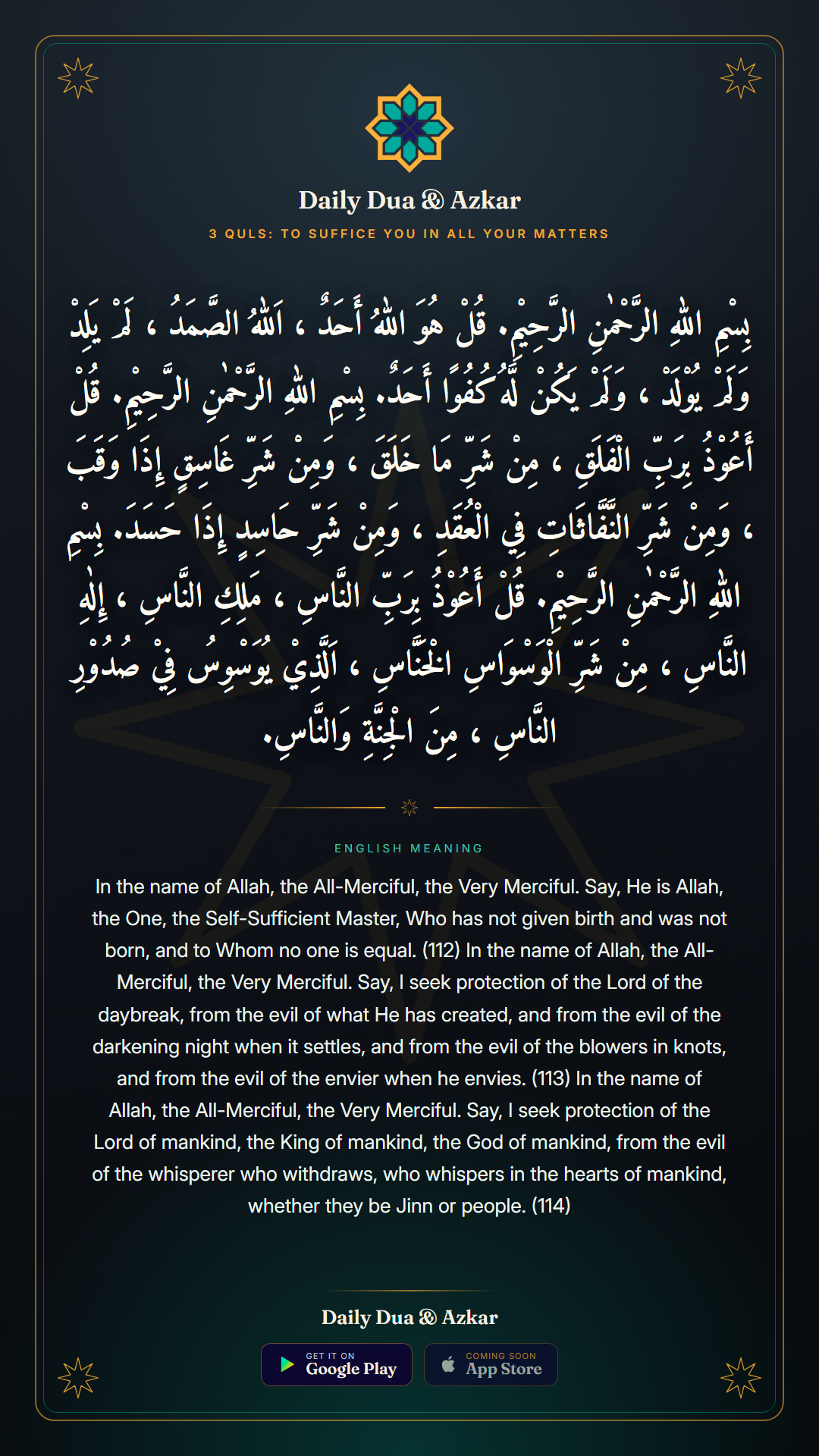 3 Quls dua in Arabic with English meaning — Daily Dua & Azkar
