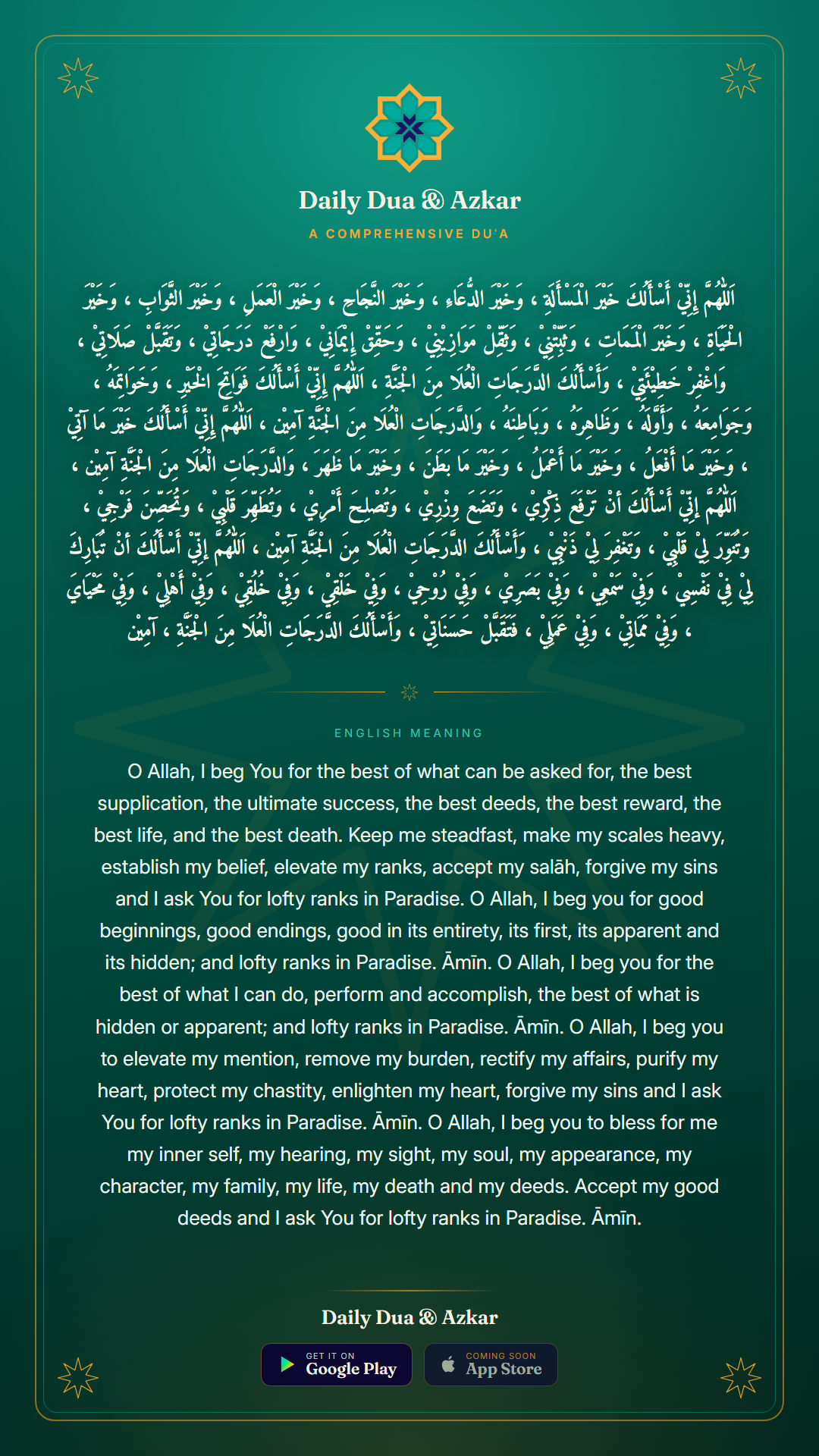 A Comprehensive Duʿa dua in Arabic with English meaning — Daily Dua & Azkar
