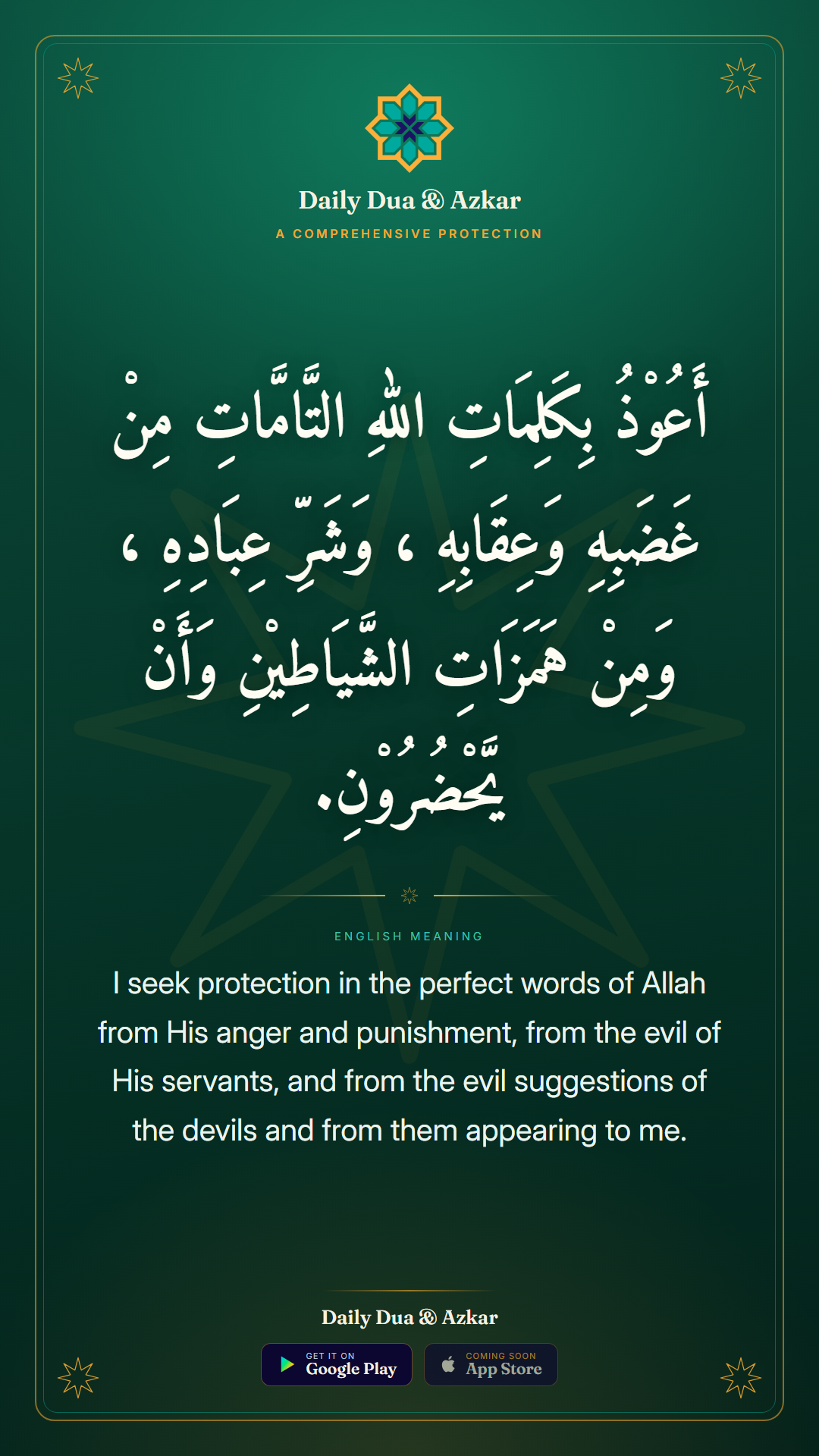A Comprehensive Protection dua in Arabic with English meaning — Daily Dua & Azkar