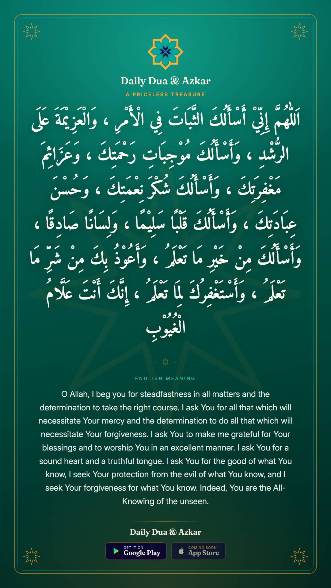 A Priceless Treasure dua in Arabic with English meaning — Daily Dua & Azkar