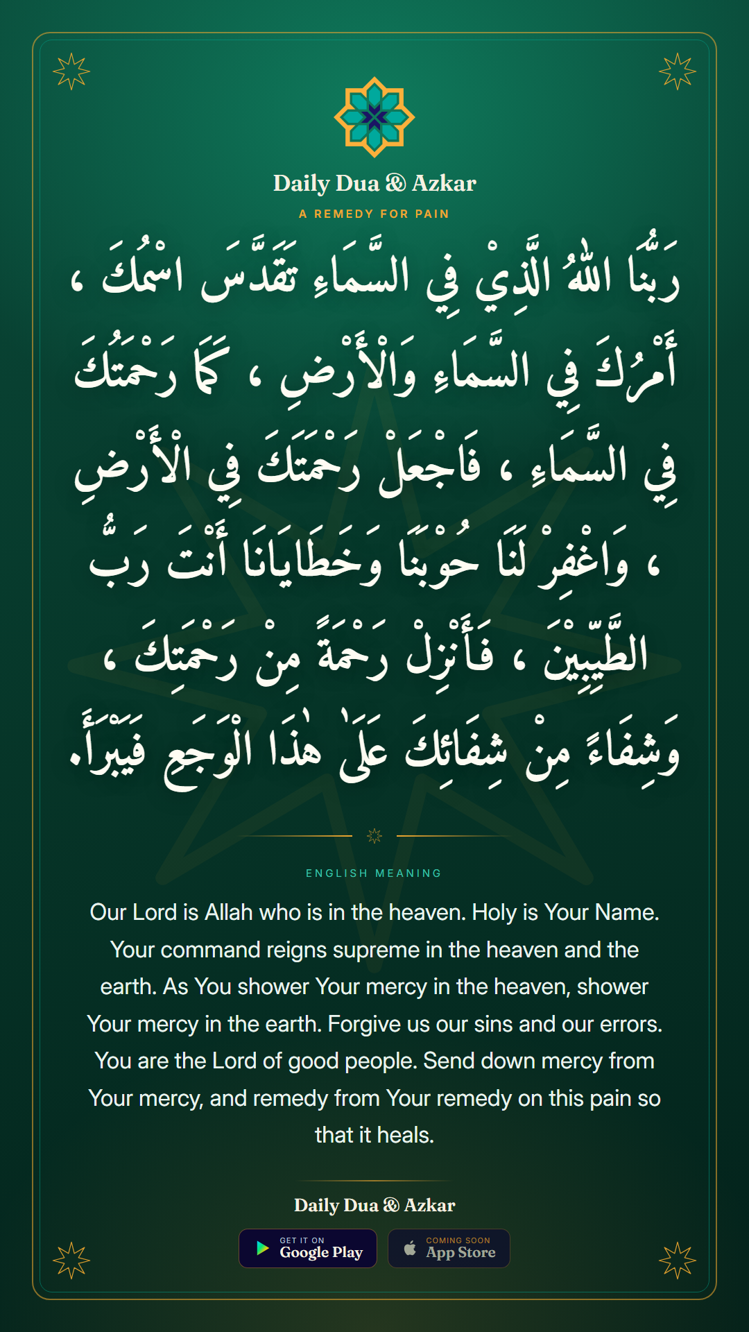 A Remedy for Pain dua in Arabic with English meaning — Daily Dua & Azkar