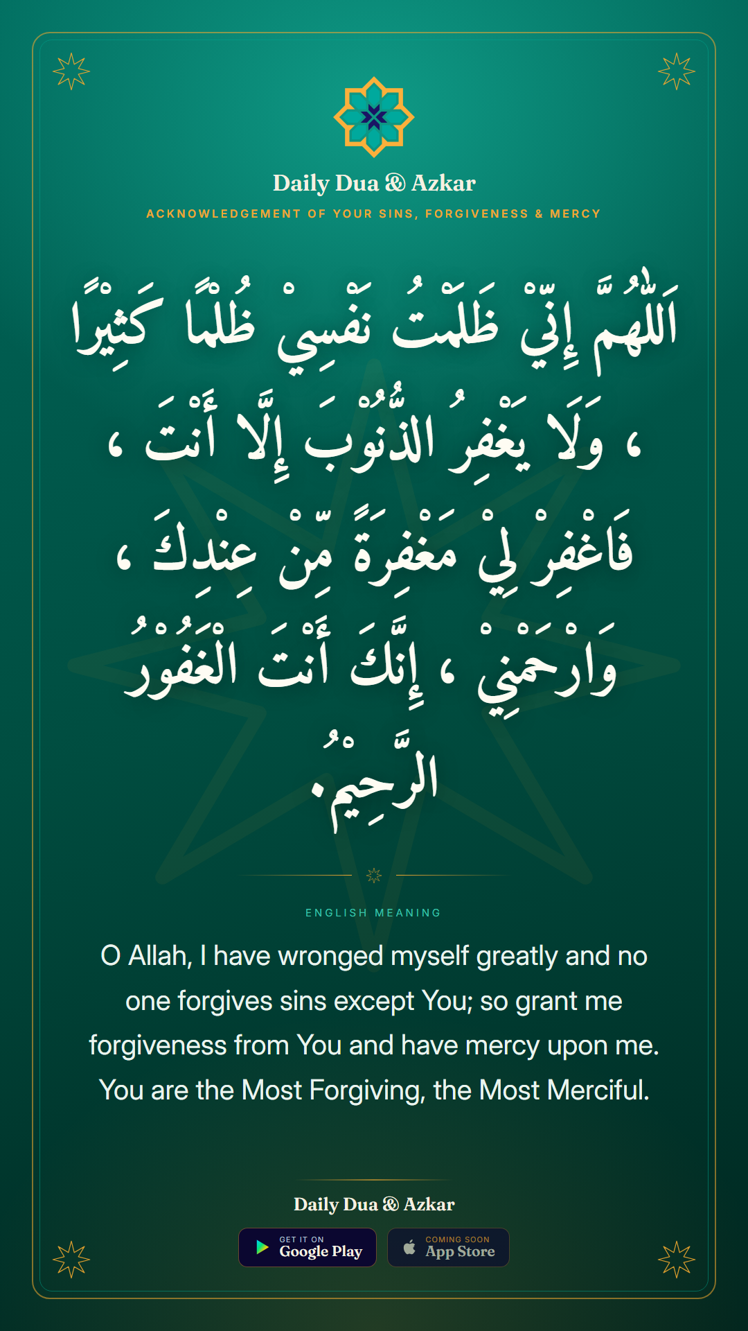 Acknowledgement of Your Sins, Forgiveness & Mercy dua in Arabic with English meaning — Daily Dua & Azkar