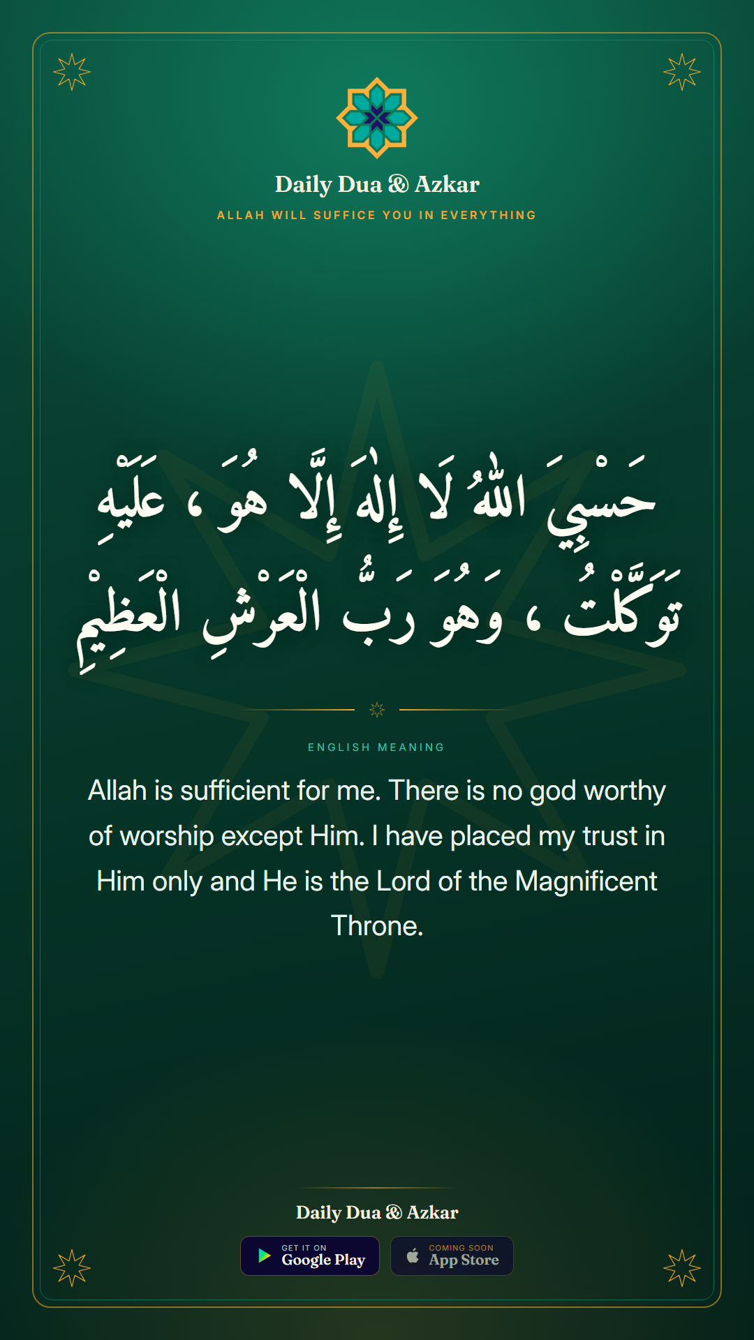 Allah Will Suffice You in Everything dua in Arabic with English meaning — Daily Dua & Azkar