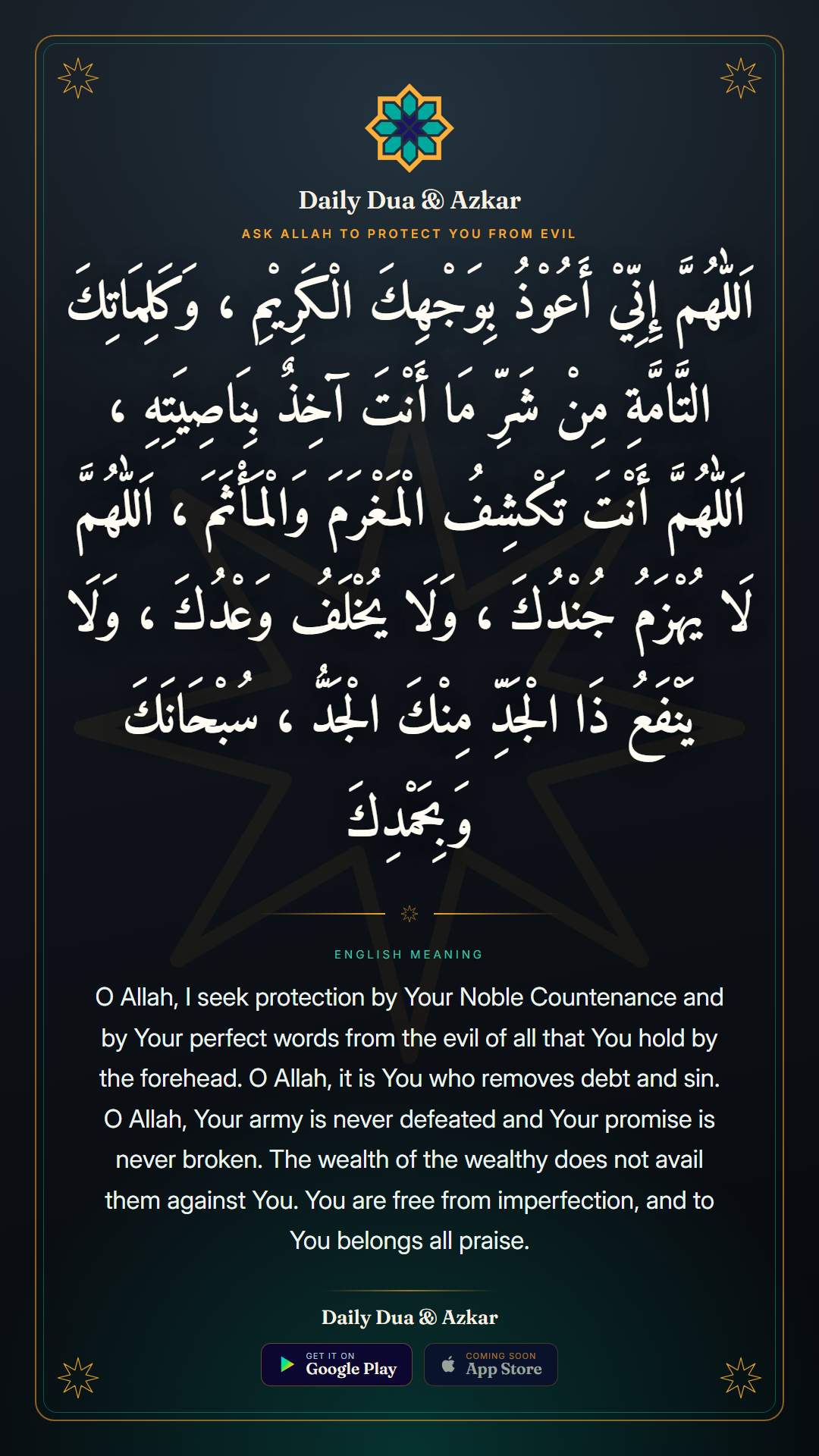 Ask Allah to Protect You From Evil dua in Arabic with English meaning — Daily Dua & Azkar