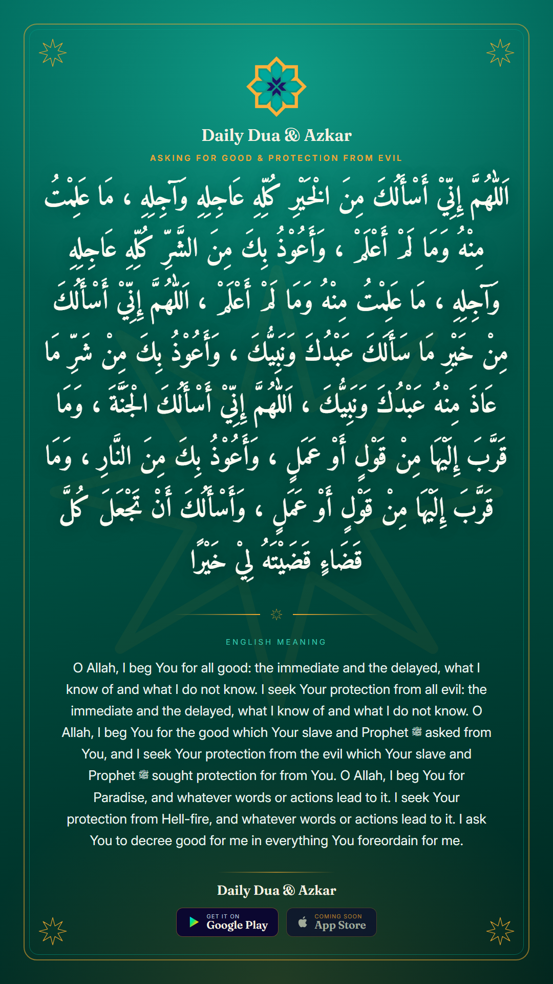 Asking for Good & Protection From Evil dua in Arabic with English meaning — Daily Dua & Azkar