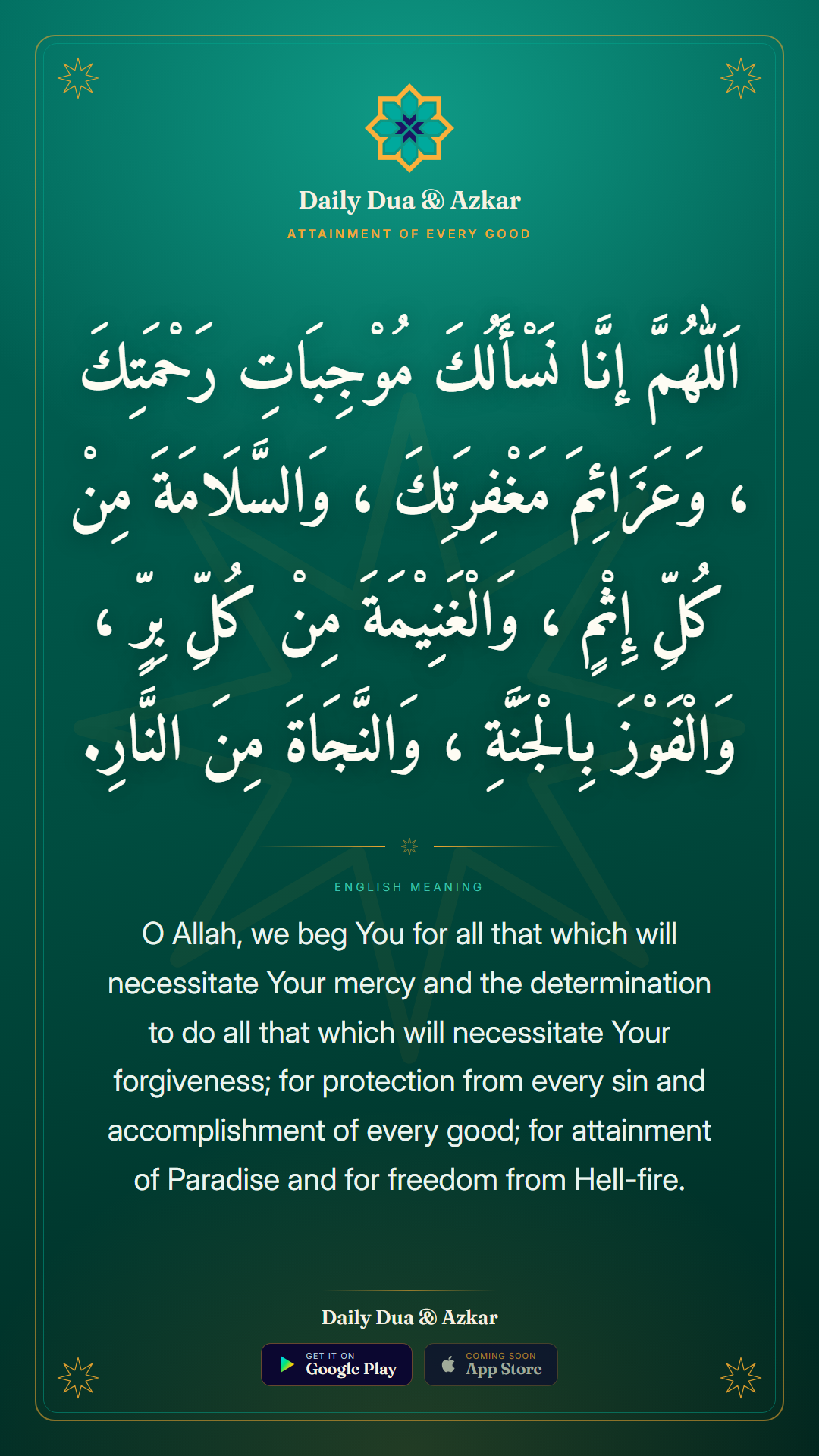 Attainment of Every Good dua in Arabic with English meaning — Daily Dua & Azkar