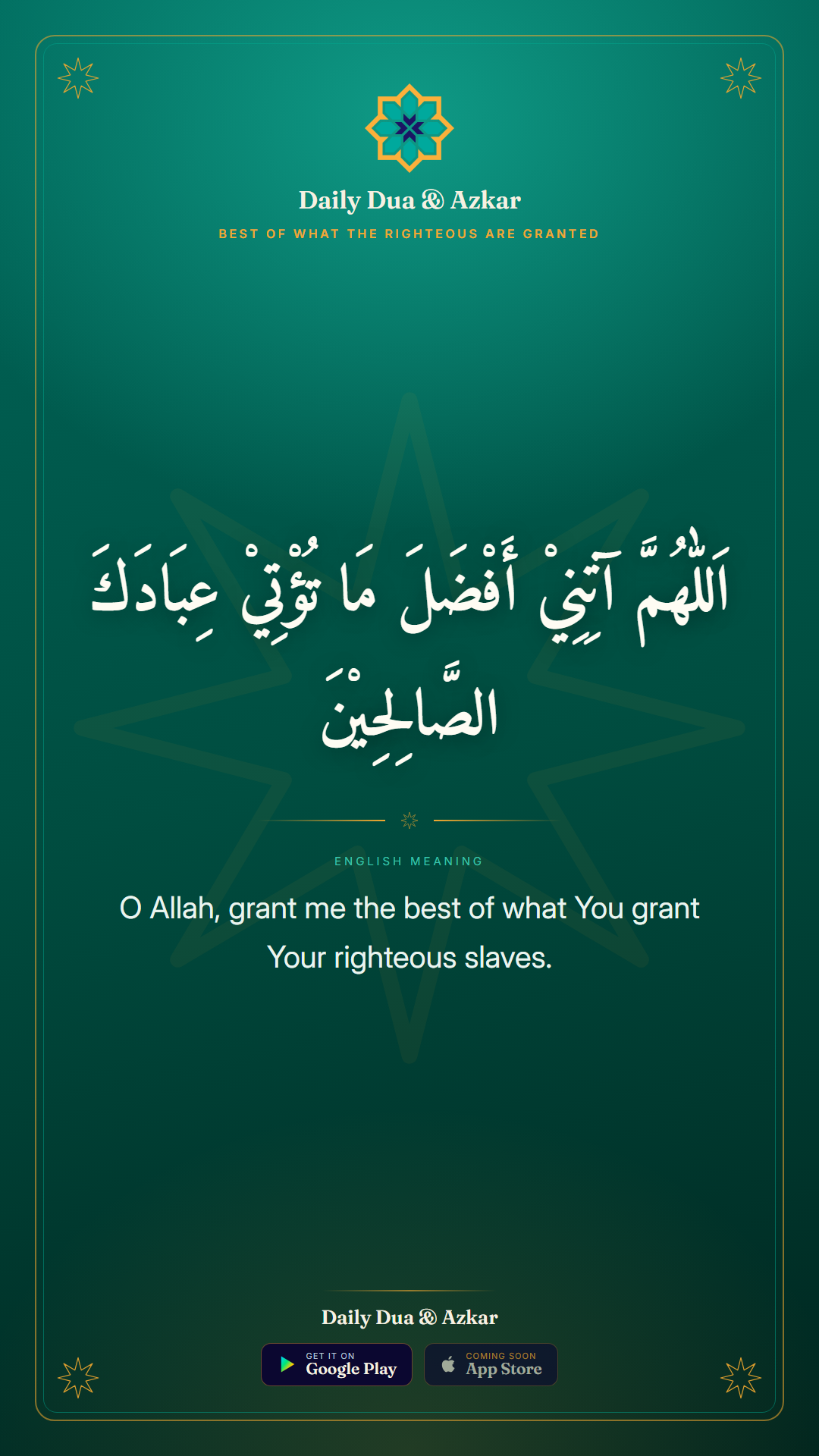 Best of What the Righteous are Granted dua in Arabic with English meaning — Daily Dua & Azkar