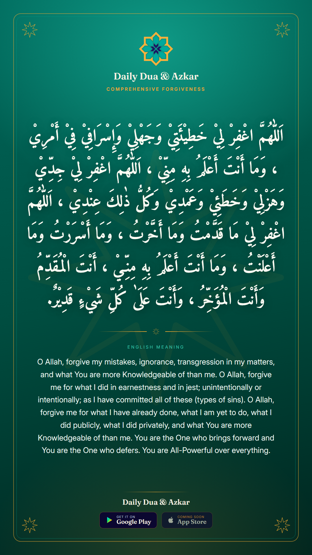Comprehensive Forgiveness dua in Arabic with English meaning — Daily Dua & Azkar