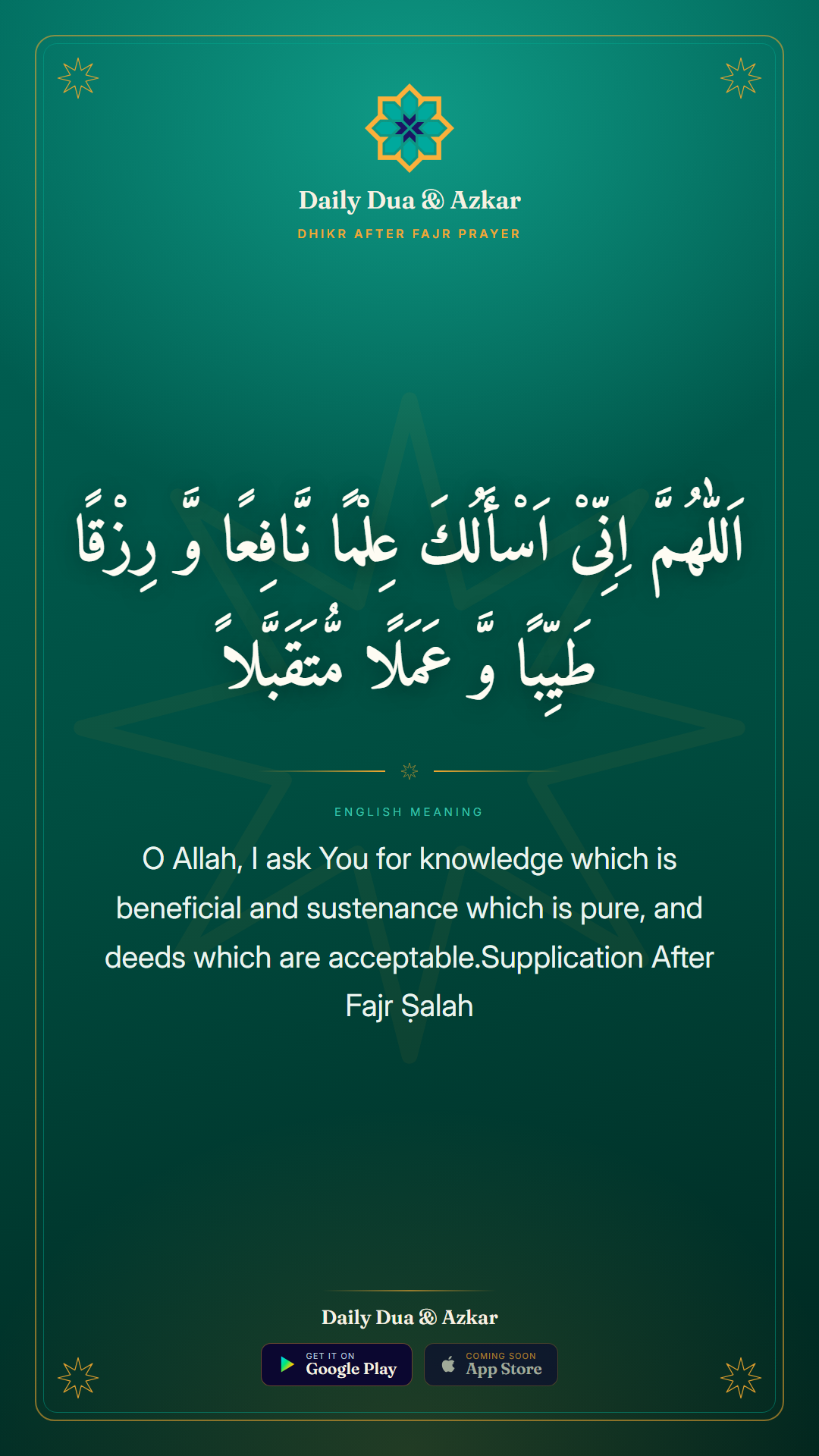 Dhikr after Fajr prayer dua in Arabic with English meaning — Daily Dua & Azkar