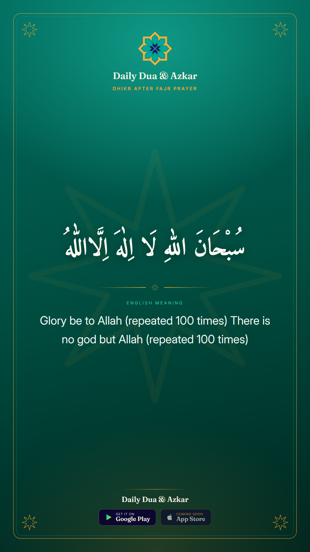 Dhikr after Fajr prayer dua in Arabic with English meaning — Daily Dua & Azkar