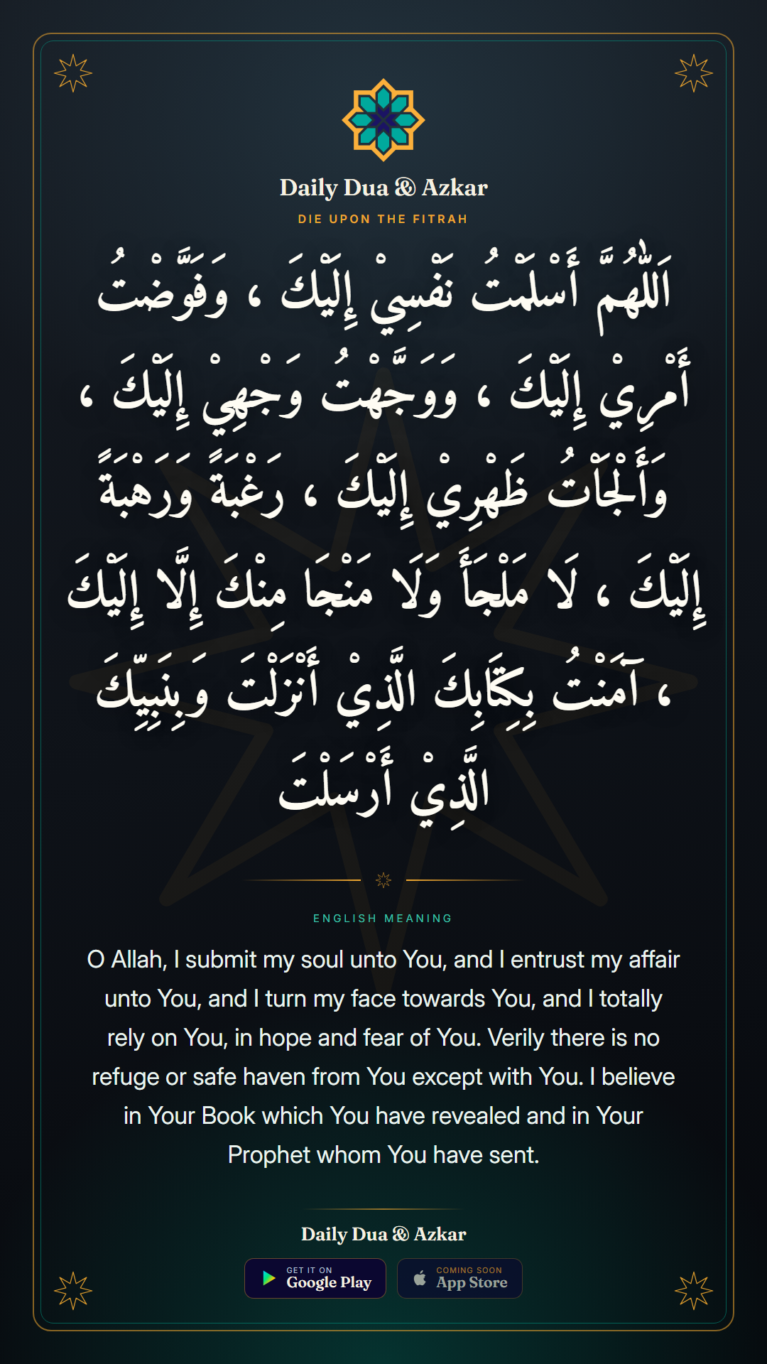 Die Upon the Fitrah dua in Arabic with English meaning — Daily Dua & Azkar