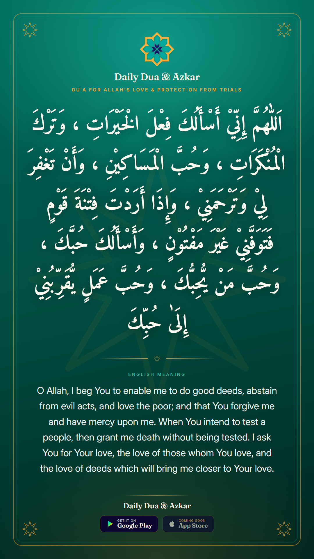 Duʿa for Allah’s Love & Protection From Trials dua in Arabic with English meaning — Daily Dua & Azkar