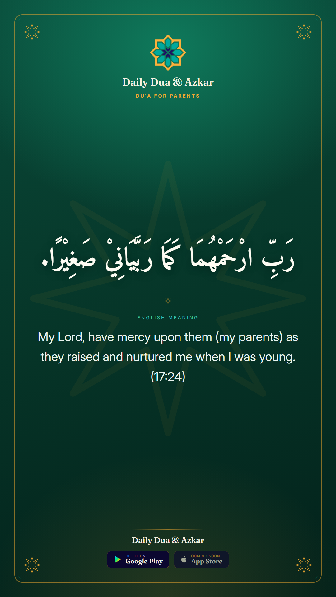 Duʿa for Parents dua in Arabic with English meaning — Daily Dua & Azkar