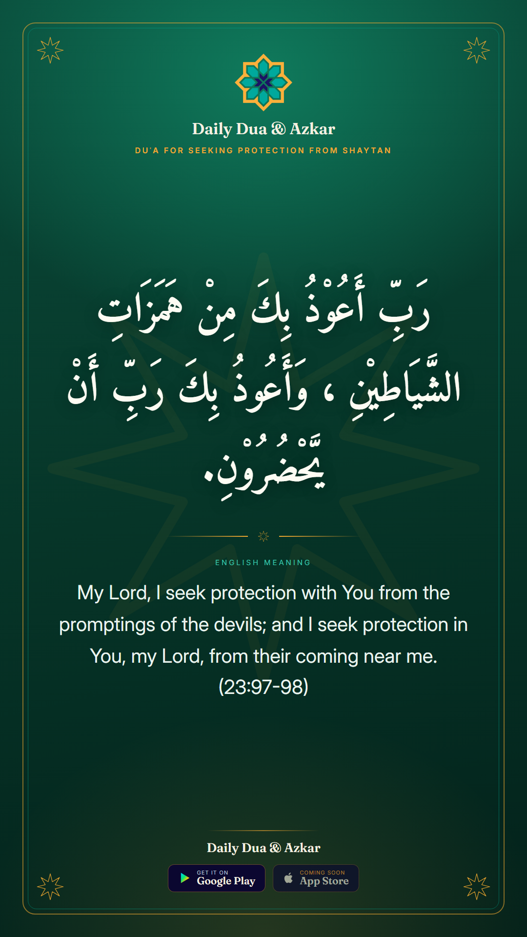 Duʿa for Seeking Protection from Shaytan dua in Arabic with English meaning — Daily Dua & Azkar