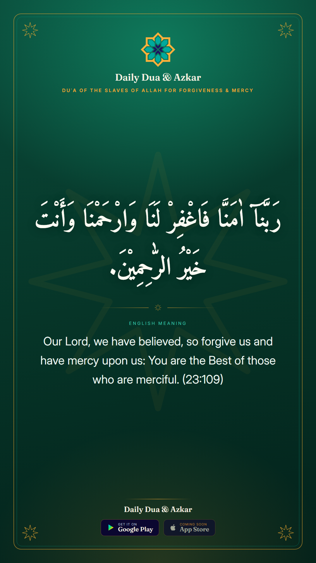 Duʿa of the Slaves of Allah for Forgiveness & Mercy dua in Arabic with English meaning — Daily Dua & Azkar