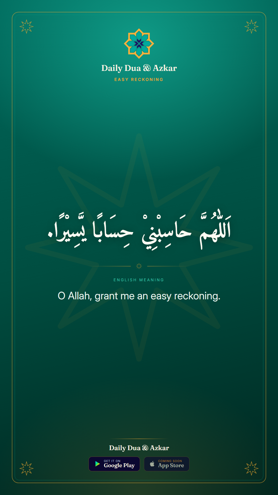 Easy Reckoning dua in Arabic with English meaning — Daily Dua & Azkar
