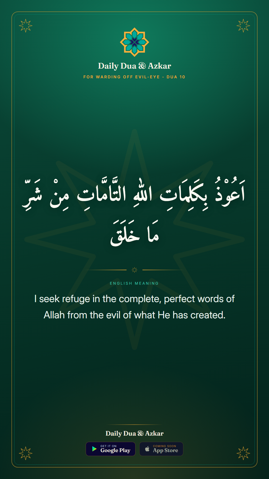 For Warding Off Evil-Eye dua in Arabic with English meaning — Daily Dua & Azkar