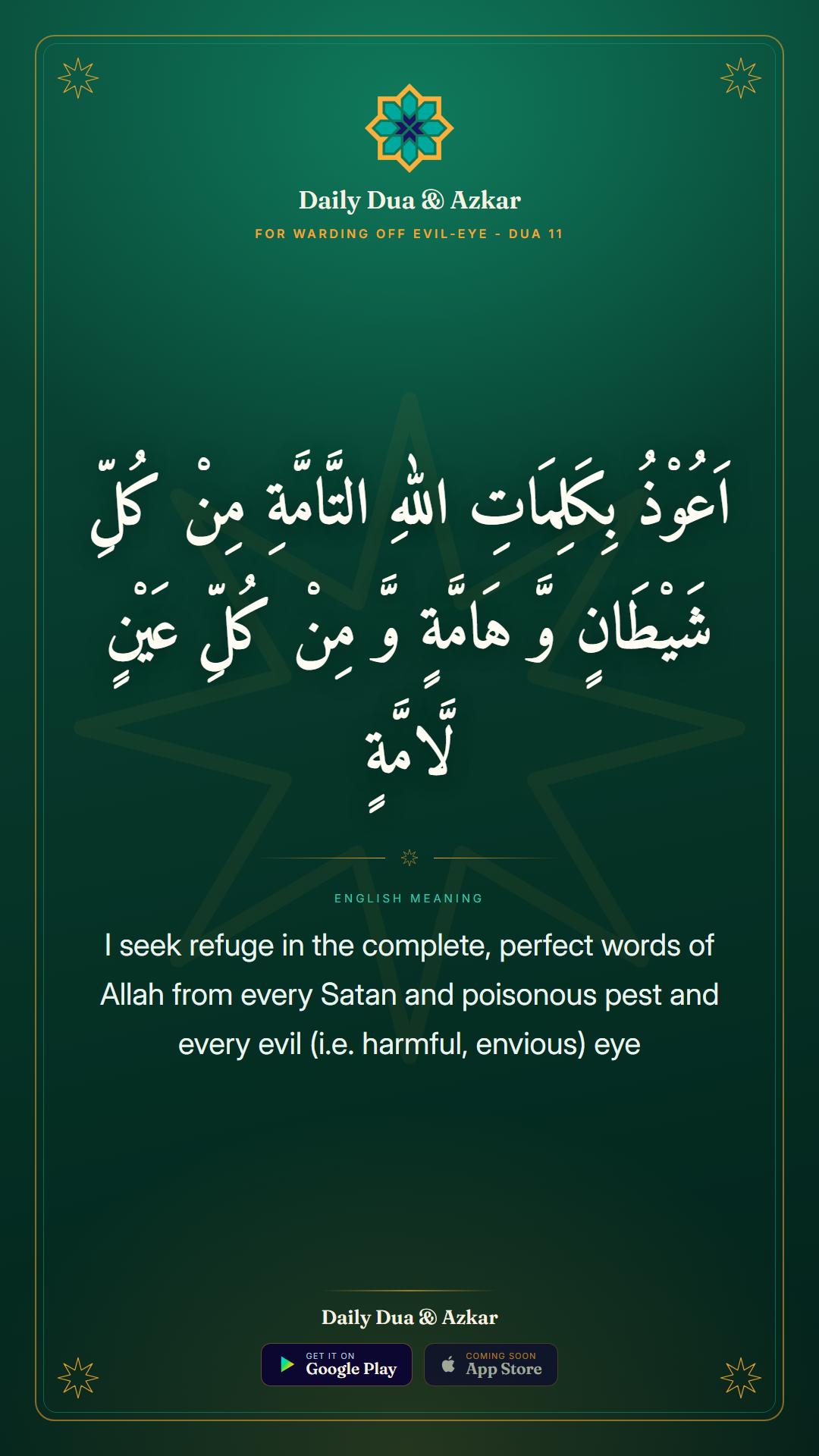 For Warding Off Evil-Eye dua in Arabic with English meaning — Daily Dua & Azkar
