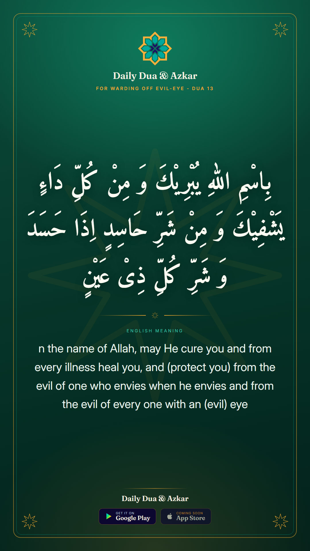 For Warding Off Evil-Eye dua in Arabic with English meaning — Daily Dua & Azkar