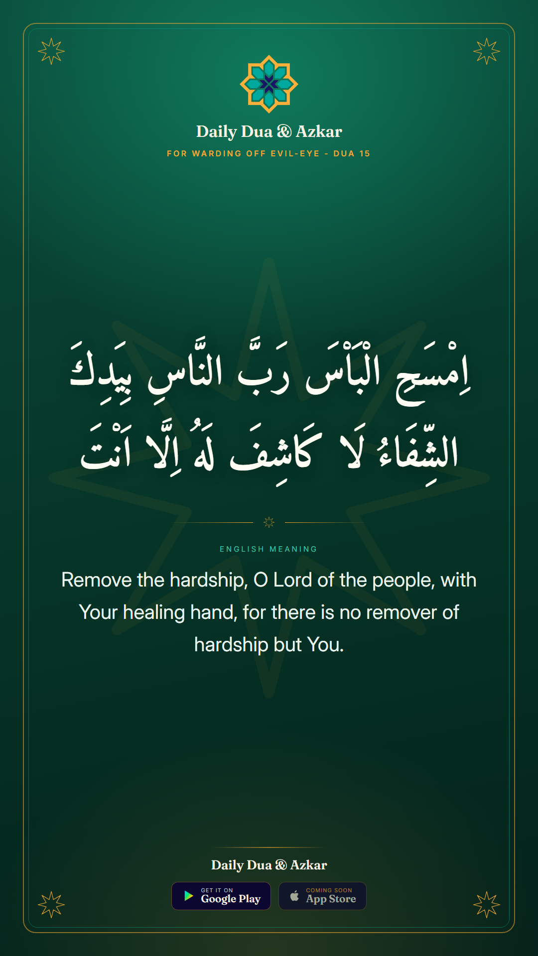For Warding Off Evil-Eye dua in Arabic with English meaning — Daily Dua & Azkar