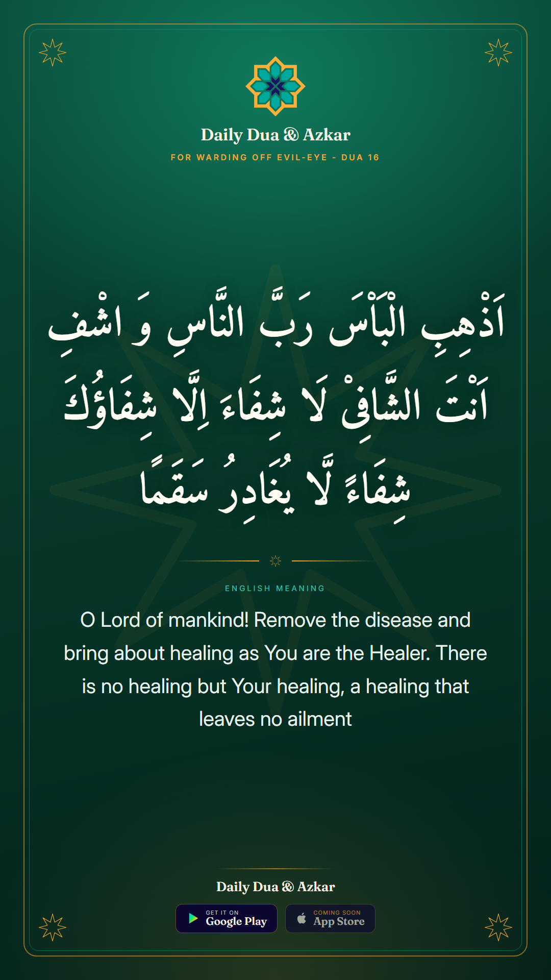 For Warding Off Evil-Eye dua in Arabic with English meaning — Daily Dua & Azkar