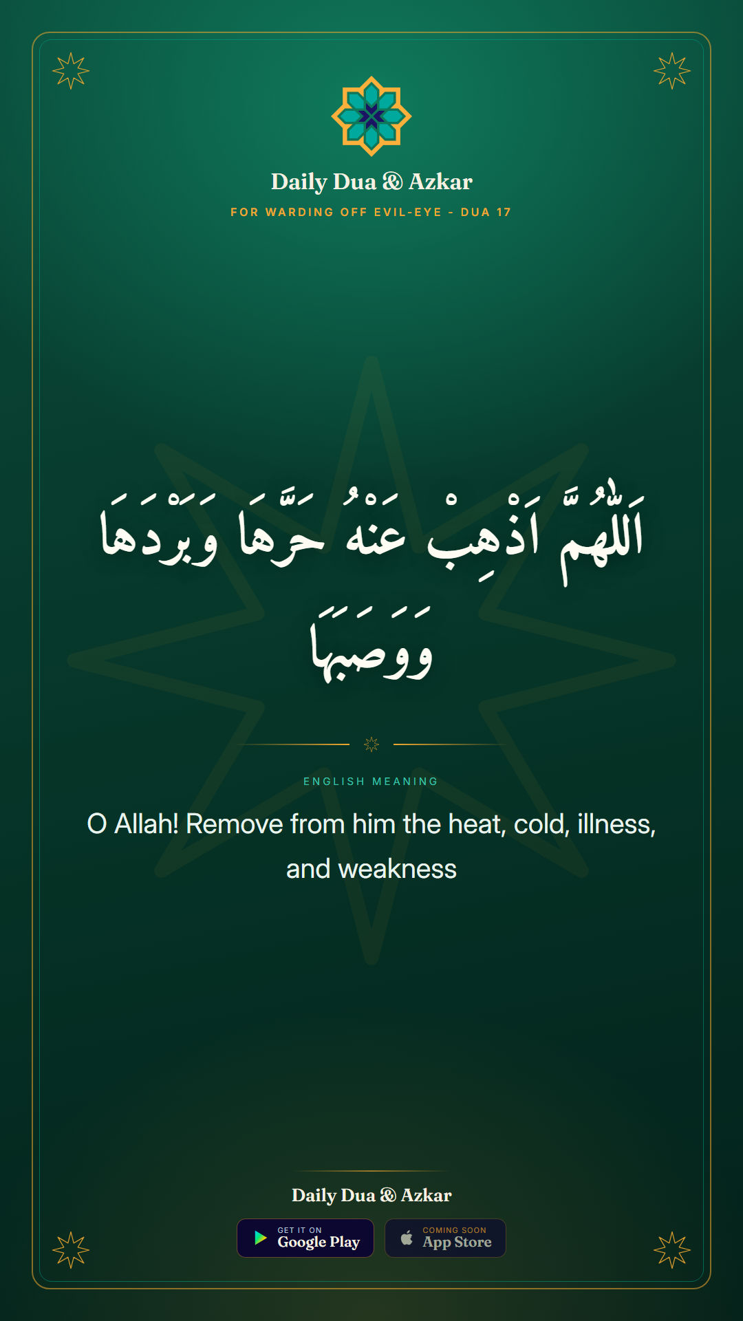 For Warding Off Evil-Eye dua in Arabic with English meaning — Daily Dua & Azkar