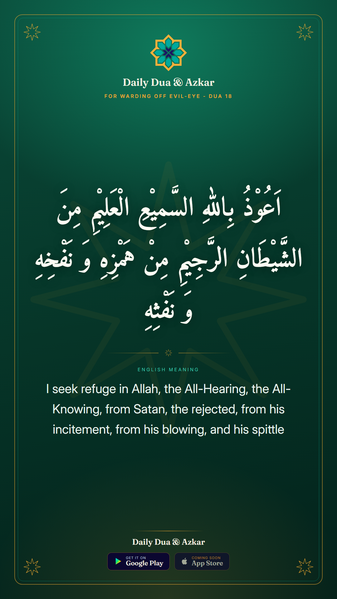 For Warding Off Evil-Eye dua in Arabic with English meaning — Daily Dua & Azkar