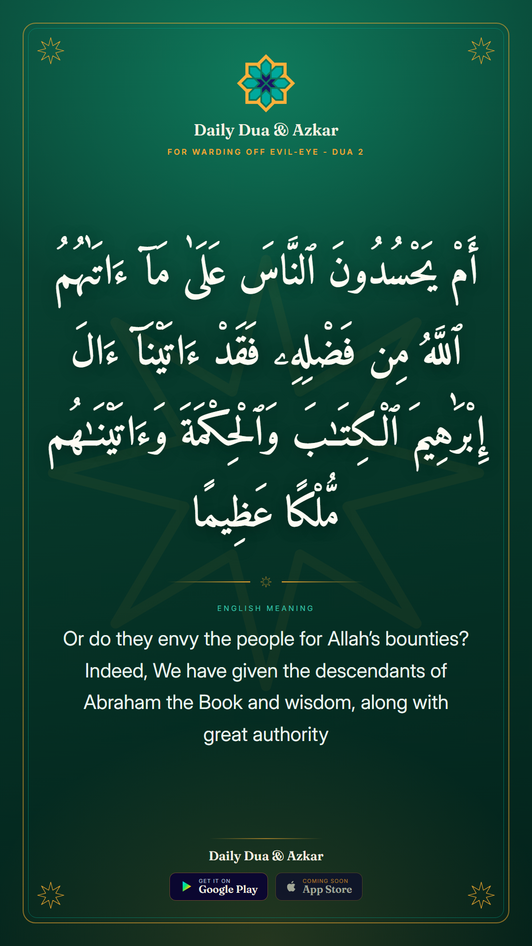For Warding Off Evil-Eye dua in Arabic with English meaning — Daily Dua & Azkar