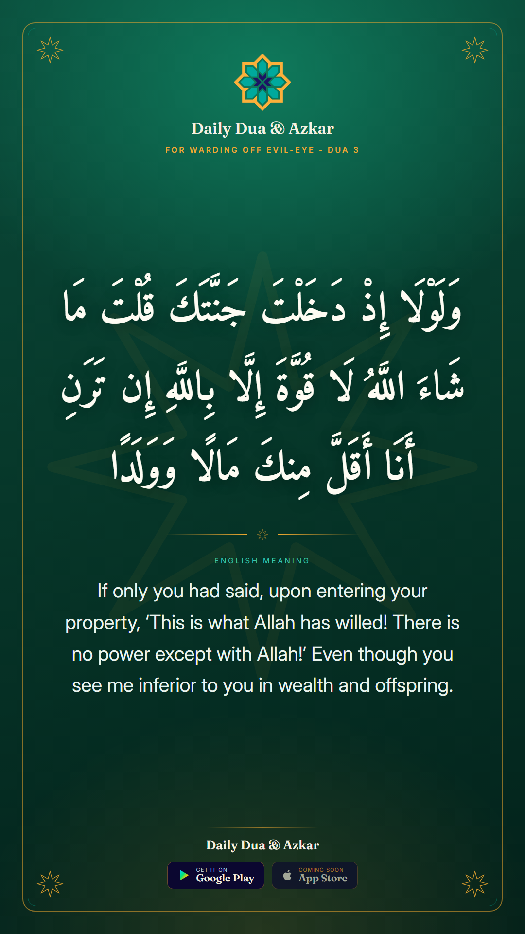 For Warding Off Evil-Eye dua in Arabic with English meaning — Daily Dua & Azkar