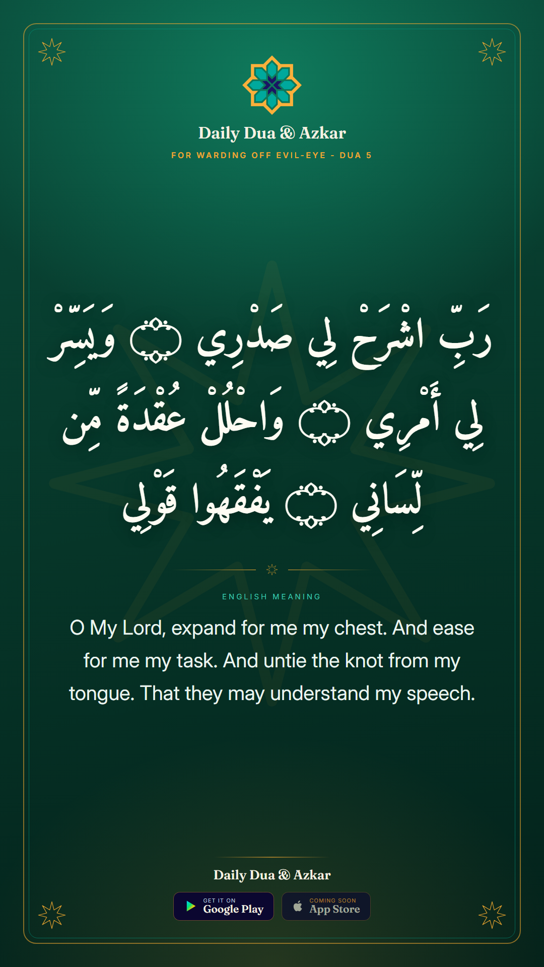 For Warding Off Evil-Eye dua in Arabic with English meaning — Daily Dua & Azkar