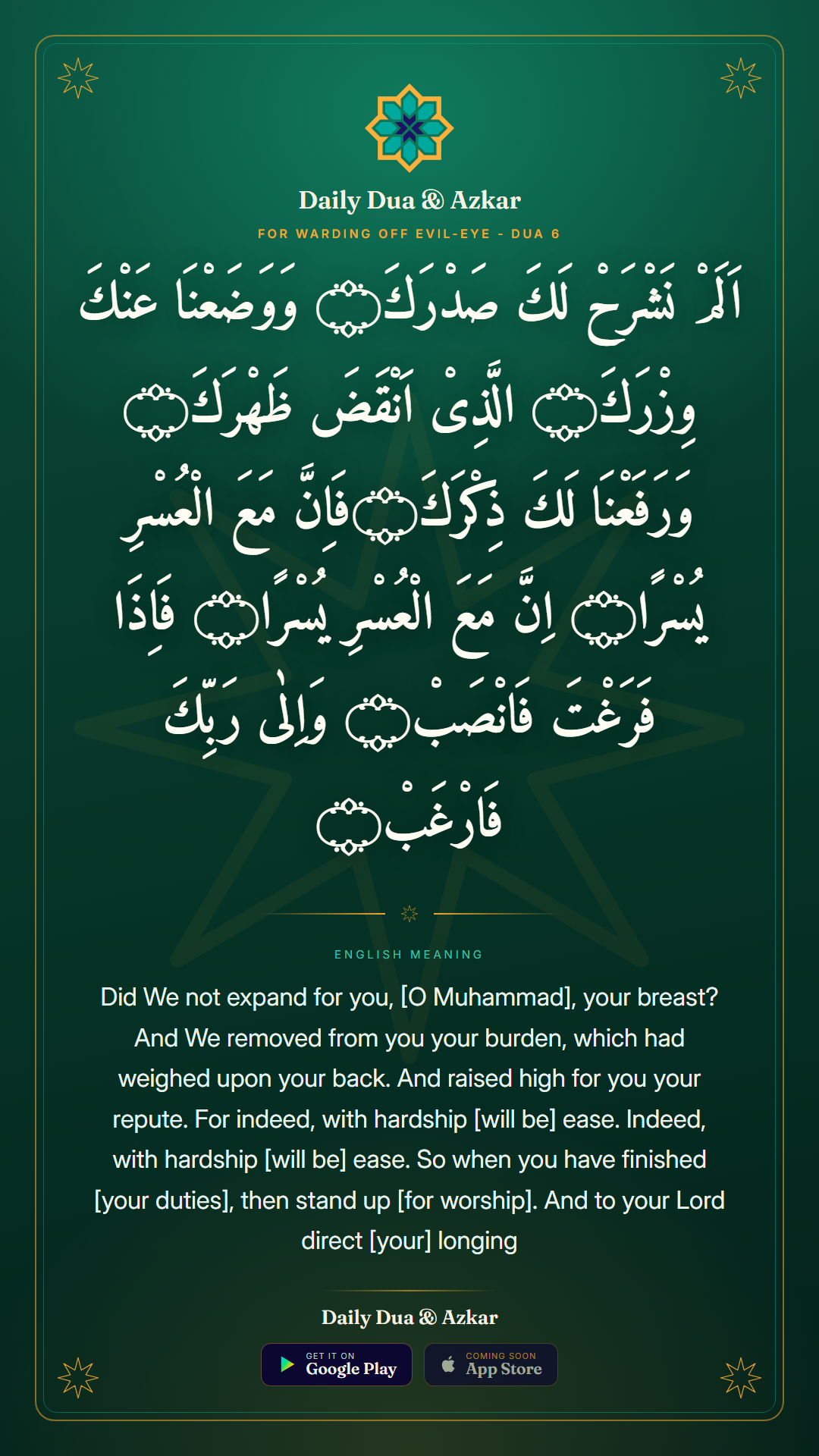 For Warding Off Evil-Eye dua in Arabic with English meaning — Daily Dua & Azkar