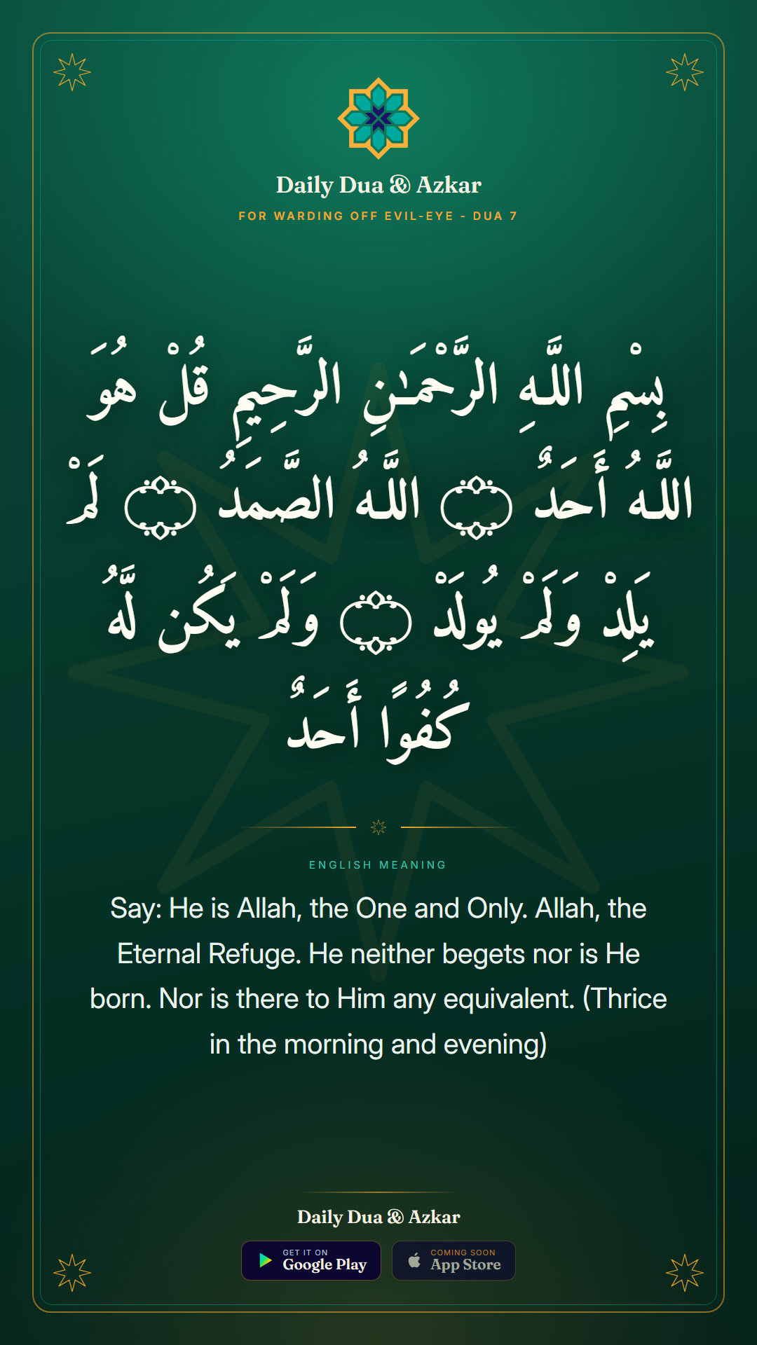 For Warding Off Evil-Eye dua in Arabic with English meaning — Daily Dua & Azkar