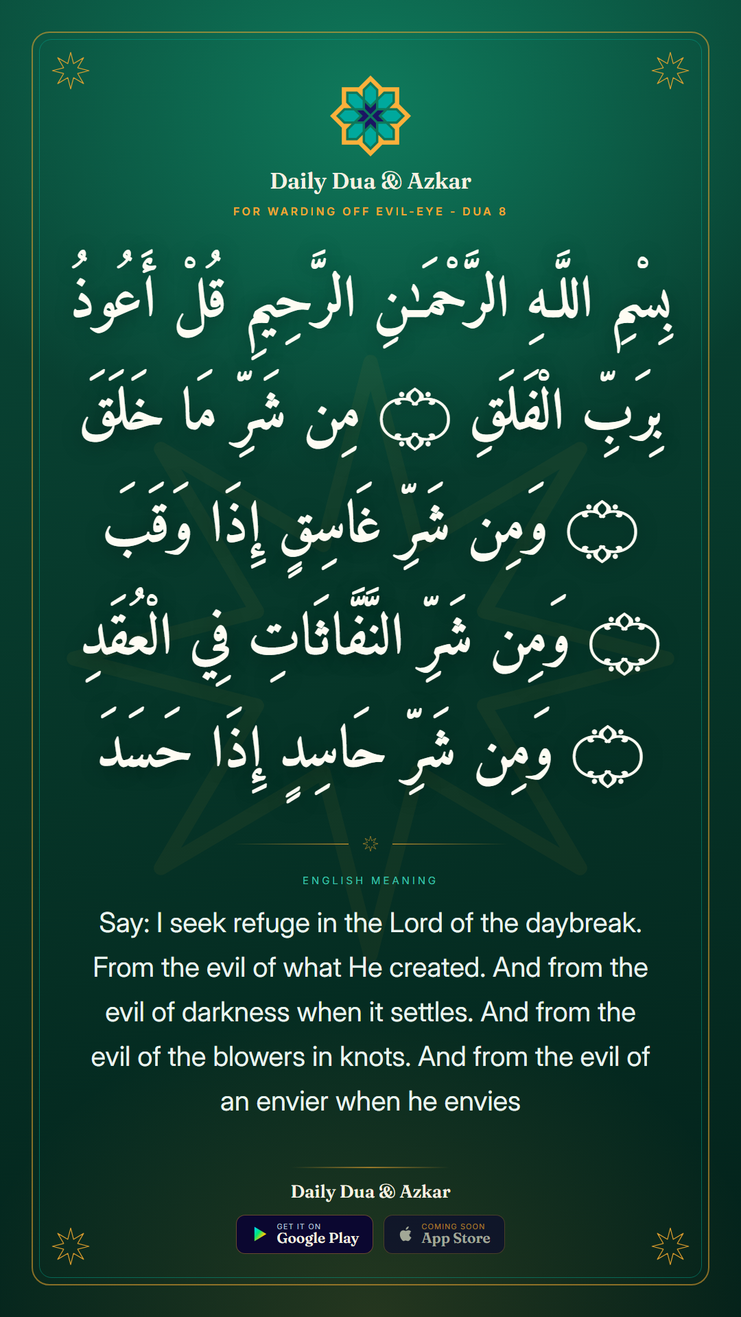 For Warding Off Evil-Eye dua in Arabic with English meaning — Daily Dua & Azkar