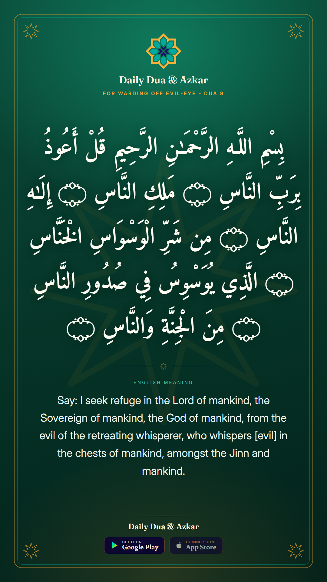 For Warding Off Evil-Eye dua in Arabic with English meaning — Daily Dua & Azkar