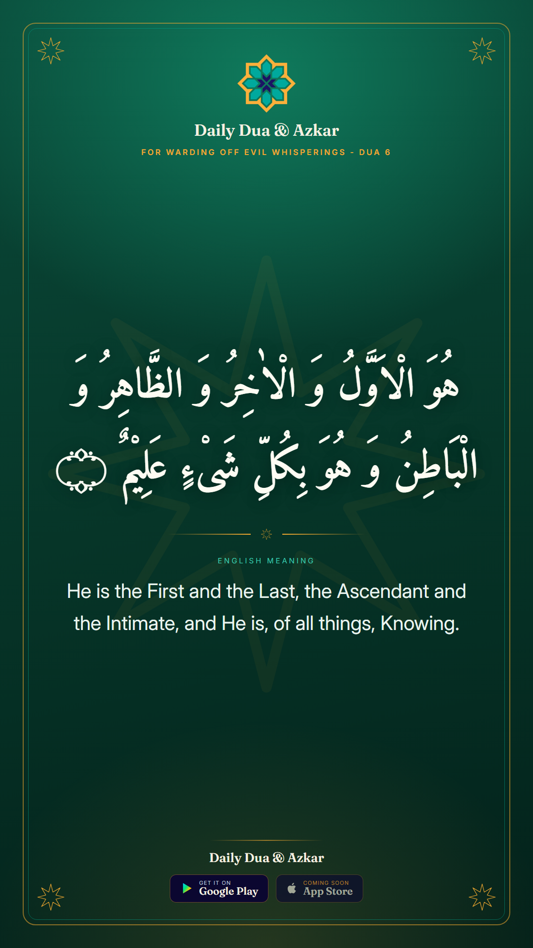 For Warding Off Evil Whisperings dua in Arabic with English meaning — Daily Dua & Azkar