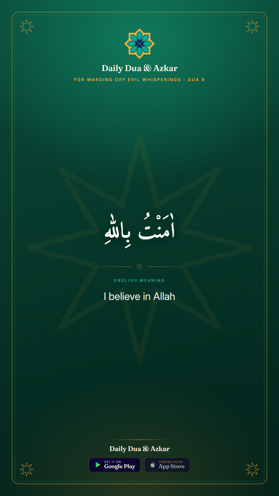 For Warding Off Evil Whisperings dua in Arabic with English meaning — Daily Dua & Azkar