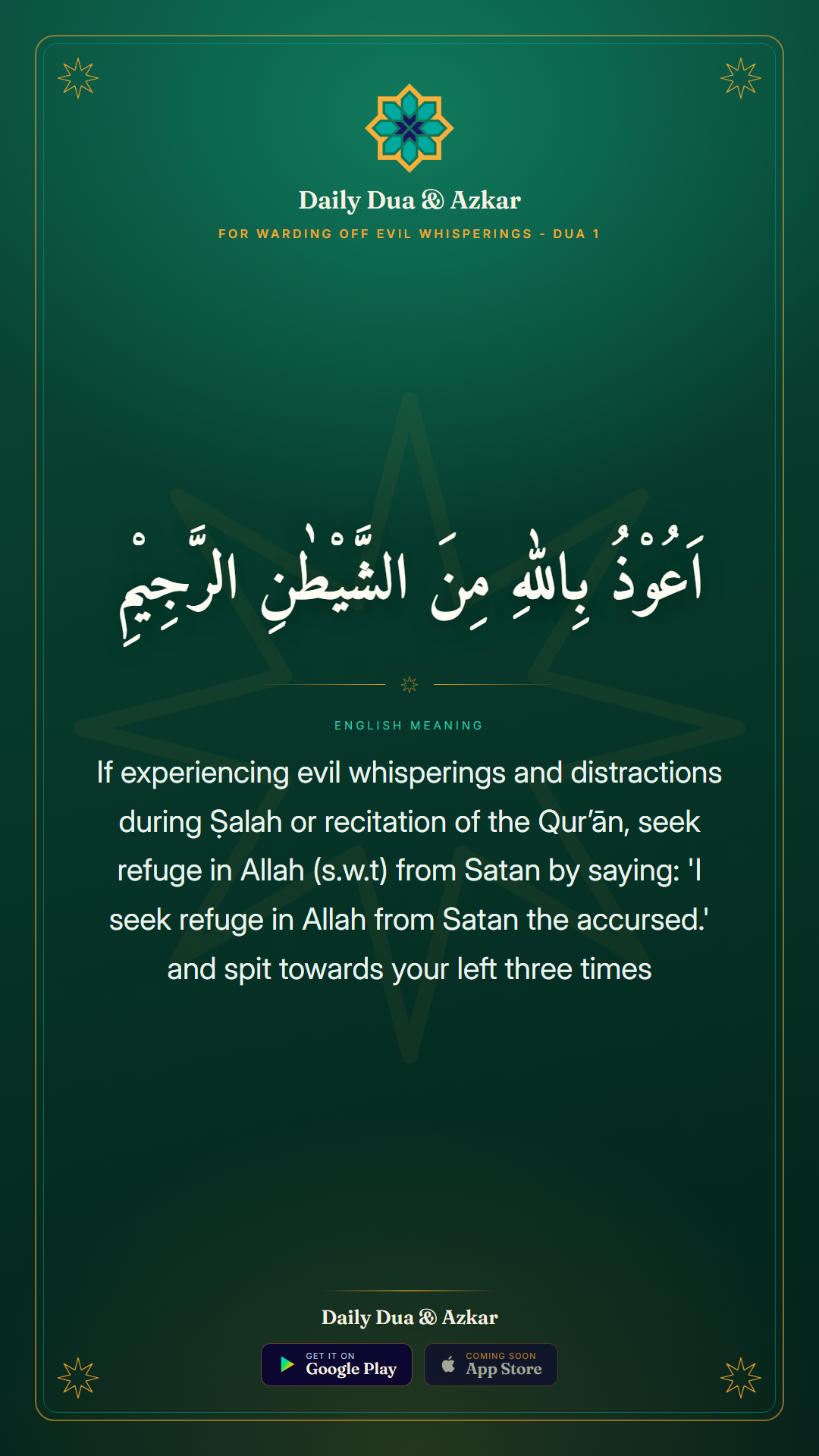For Warding Off Evil Whisperings dua in Arabic with English meaning — Daily Dua & Azkar