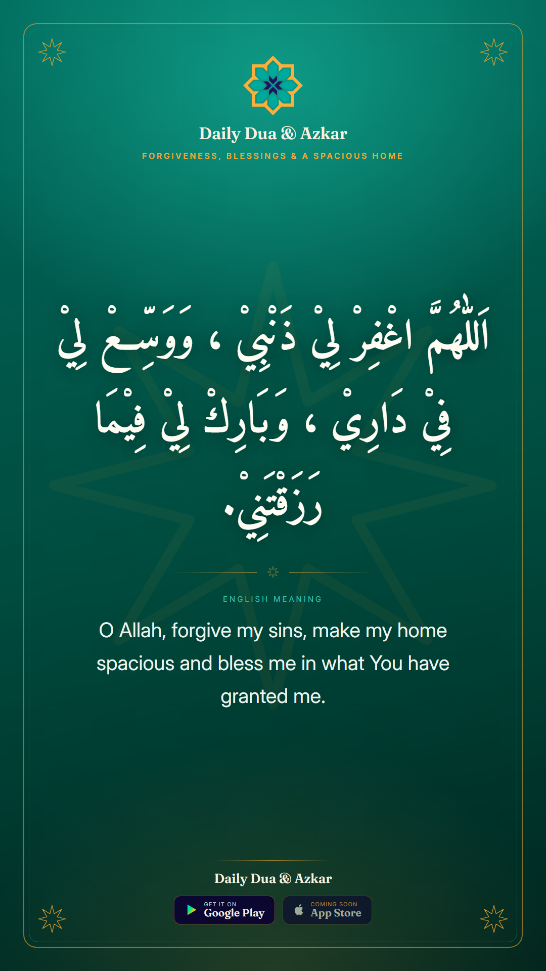 Forgiveness, Blessings & a Spacious Home dua in Arabic with English meaning — Daily Dua & Azkar
