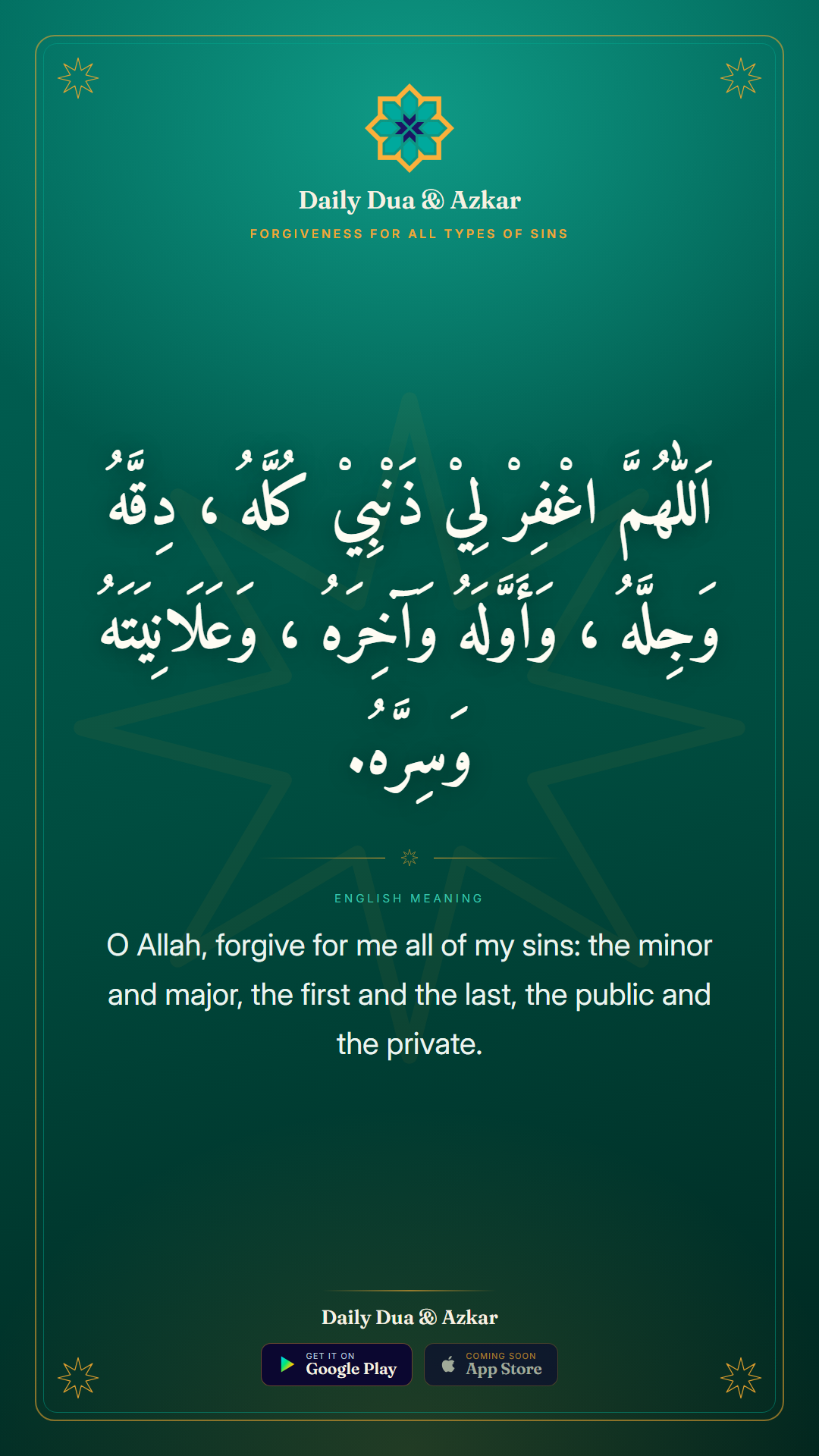 Forgiveness For All Types of Sins dua in Arabic with English meaning — Daily Dua & Azkar