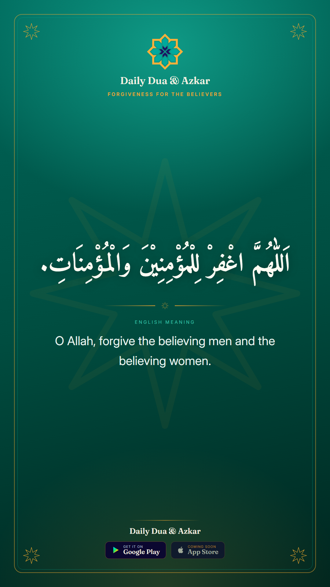 Forgiveness for the Believers dua in Arabic with English meaning — Daily Dua & Azkar