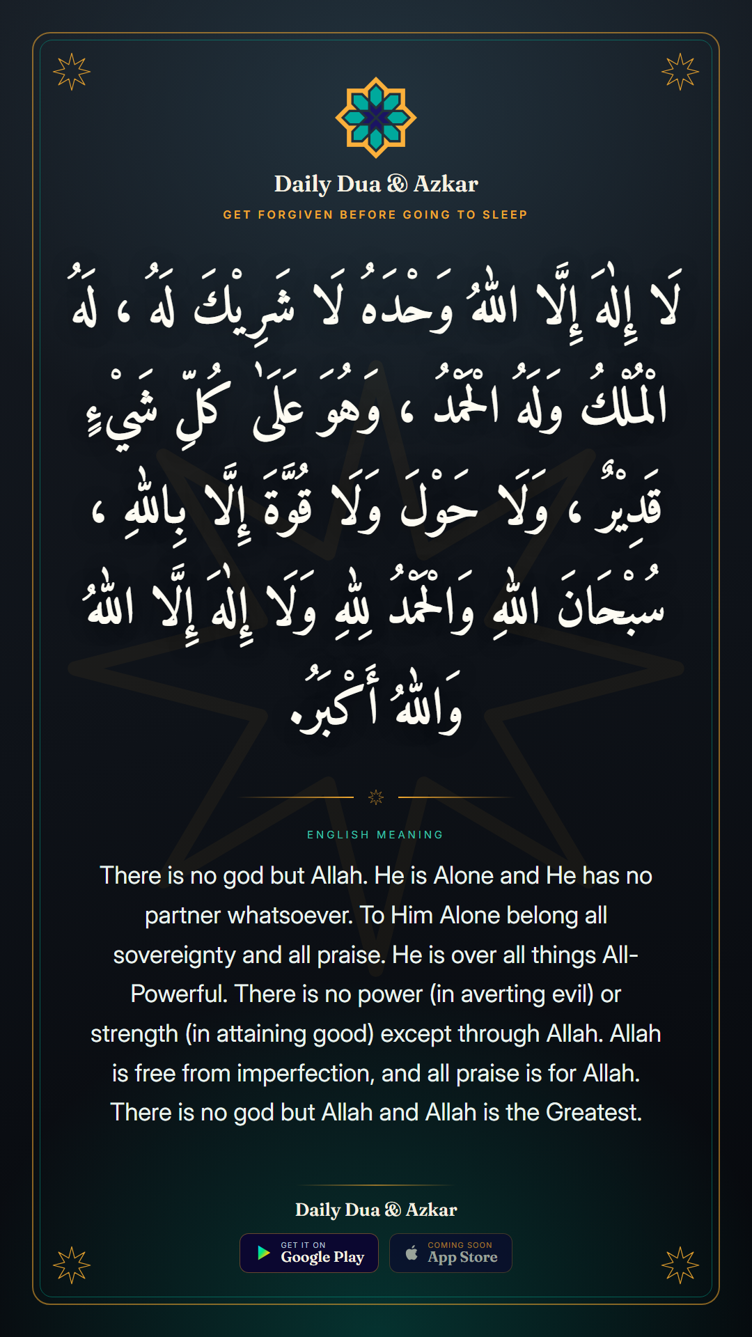 Get Forgiven Before Going to Sleep dua in Arabic with English meaning — Daily Dua & Azkar