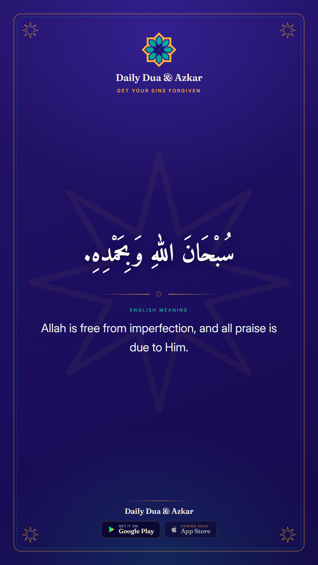 Get Your Sins Forgiven dua in Arabic with English meaning — Daily Dua & Azkar