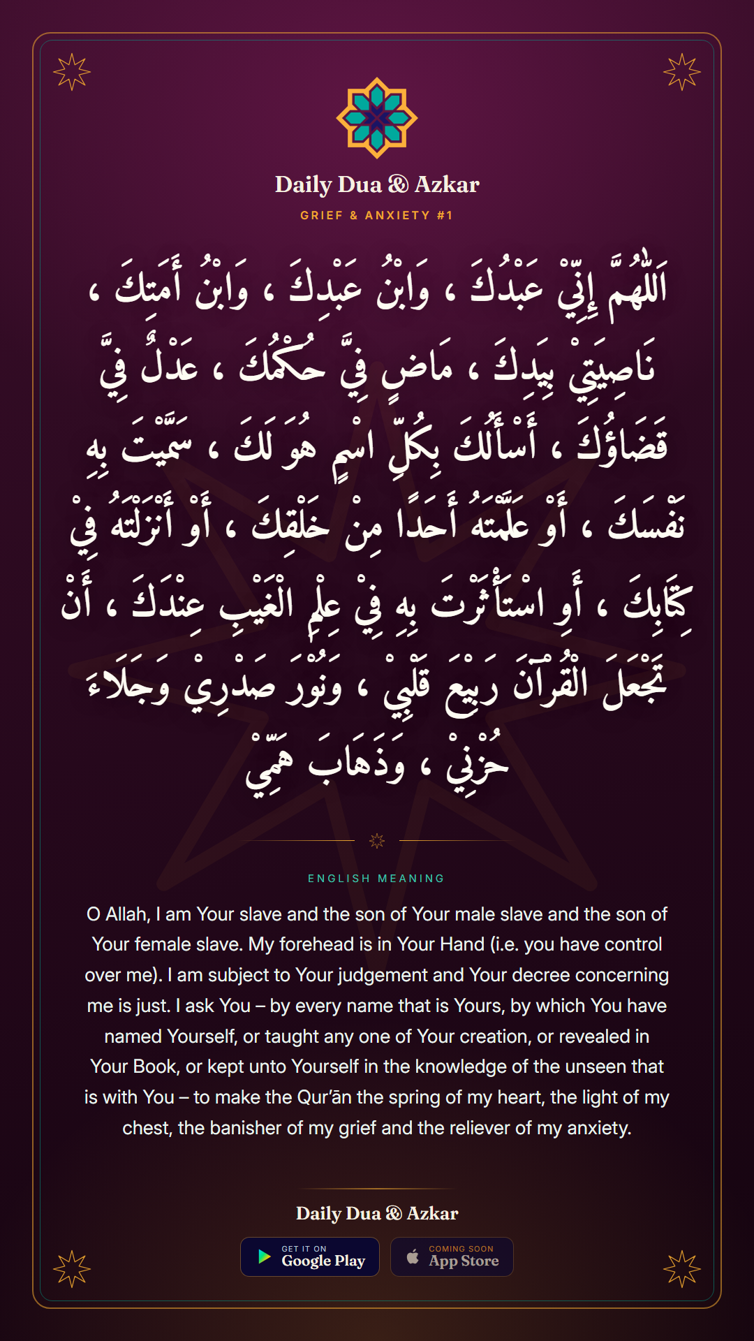 Grief & Anxiety #1 dua in Arabic with English meaning — Daily Dua & Azkar