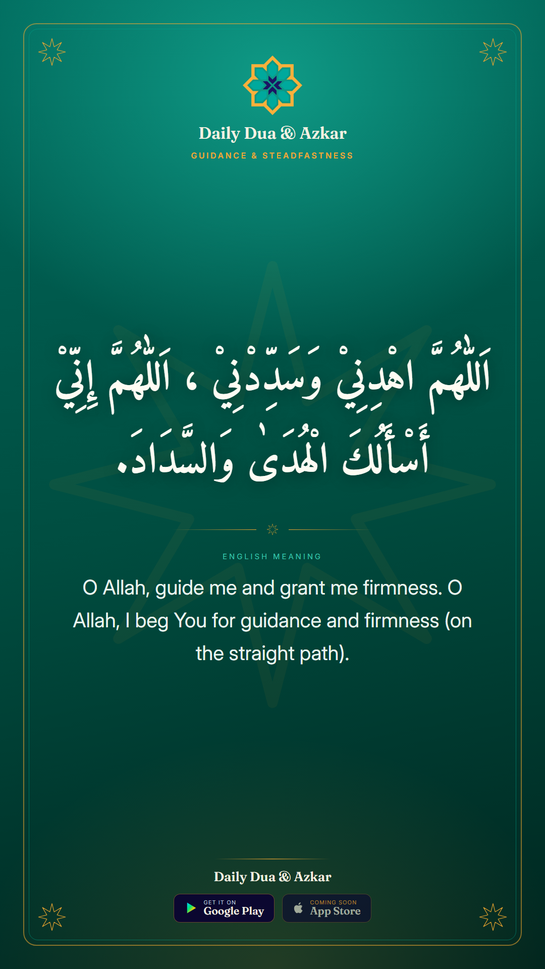 Guidance & Steadfastness dua in Arabic with English meaning — Daily Dua & Azkar