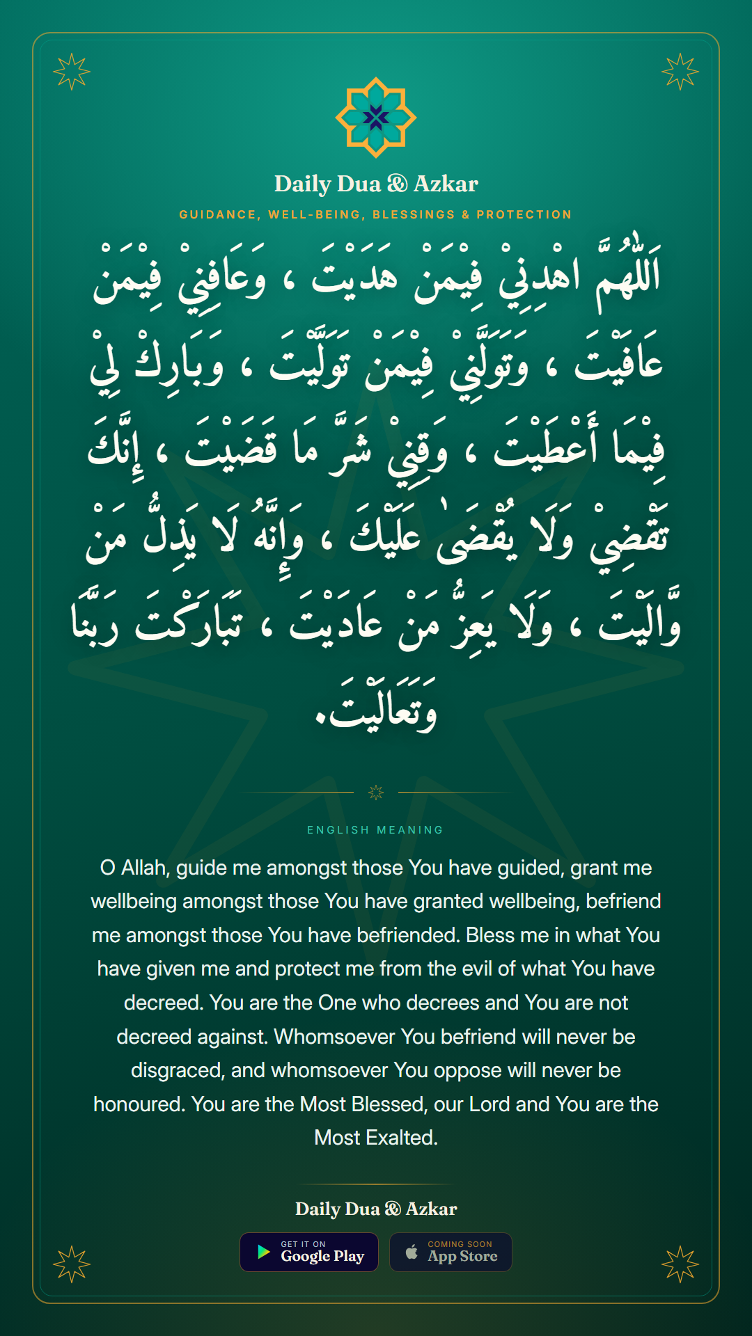 Guidance, Well-Being, Blessings & Protection dua in Arabic with English meaning — Daily Dua & Azkar