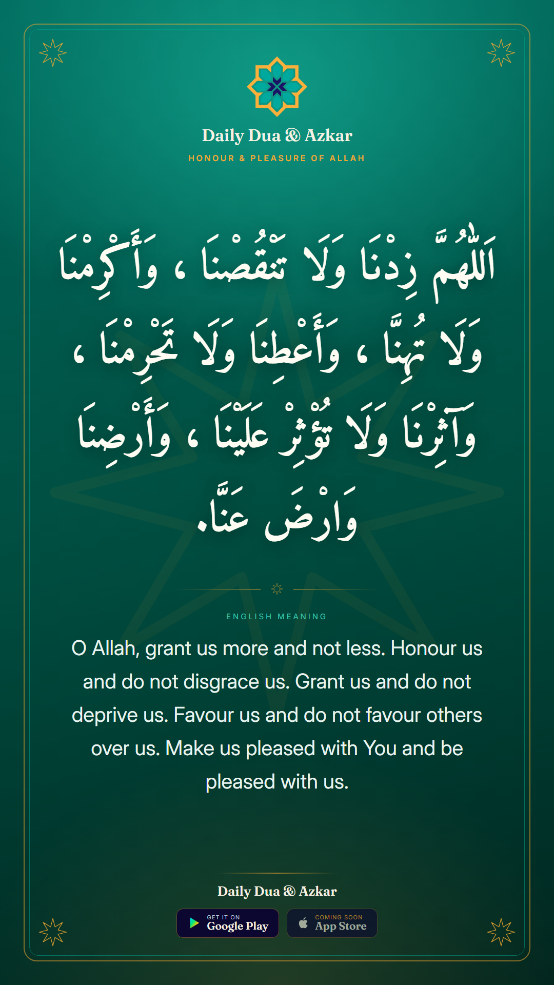 Honour & Pleasure of Allah dua in Arabic with English meaning — Daily Dua & Azkar
