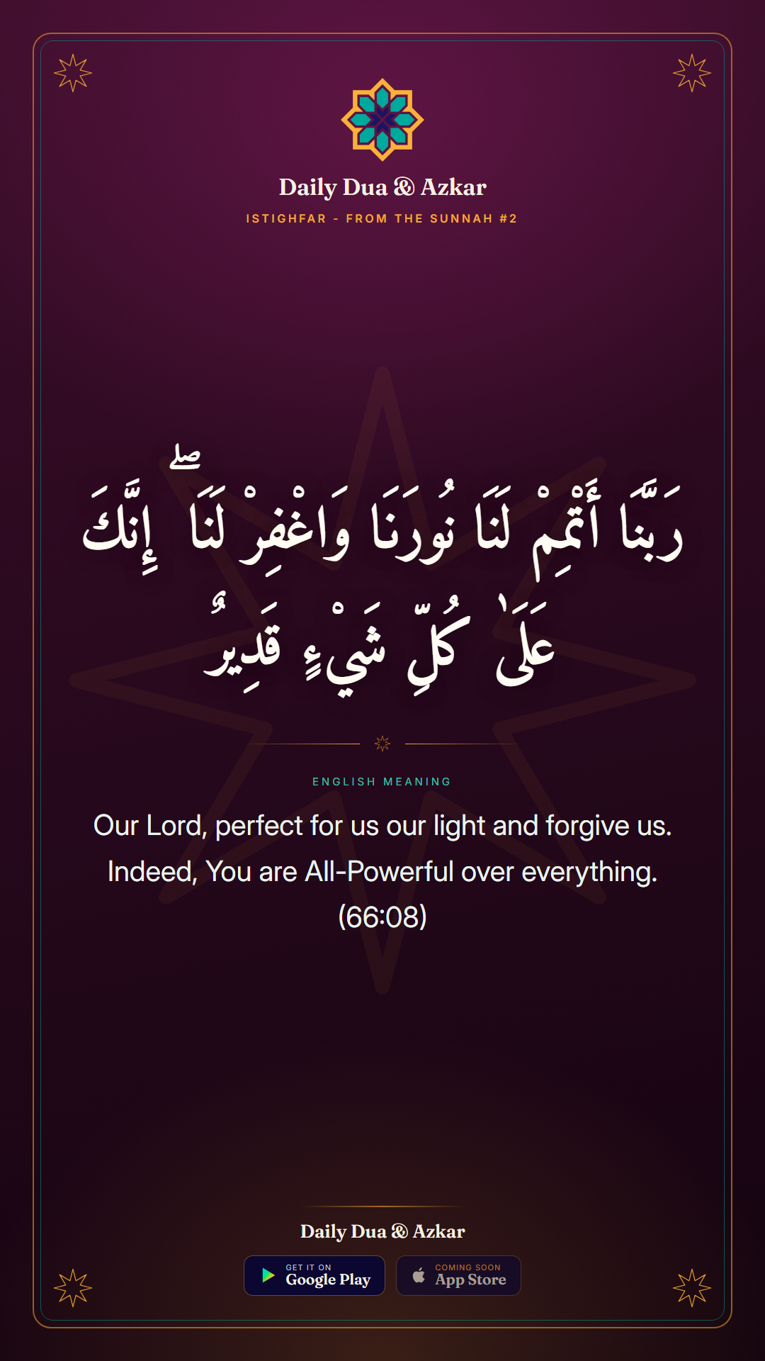 Istighfar dua in Arabic with English meaning — Daily Dua & Azkar