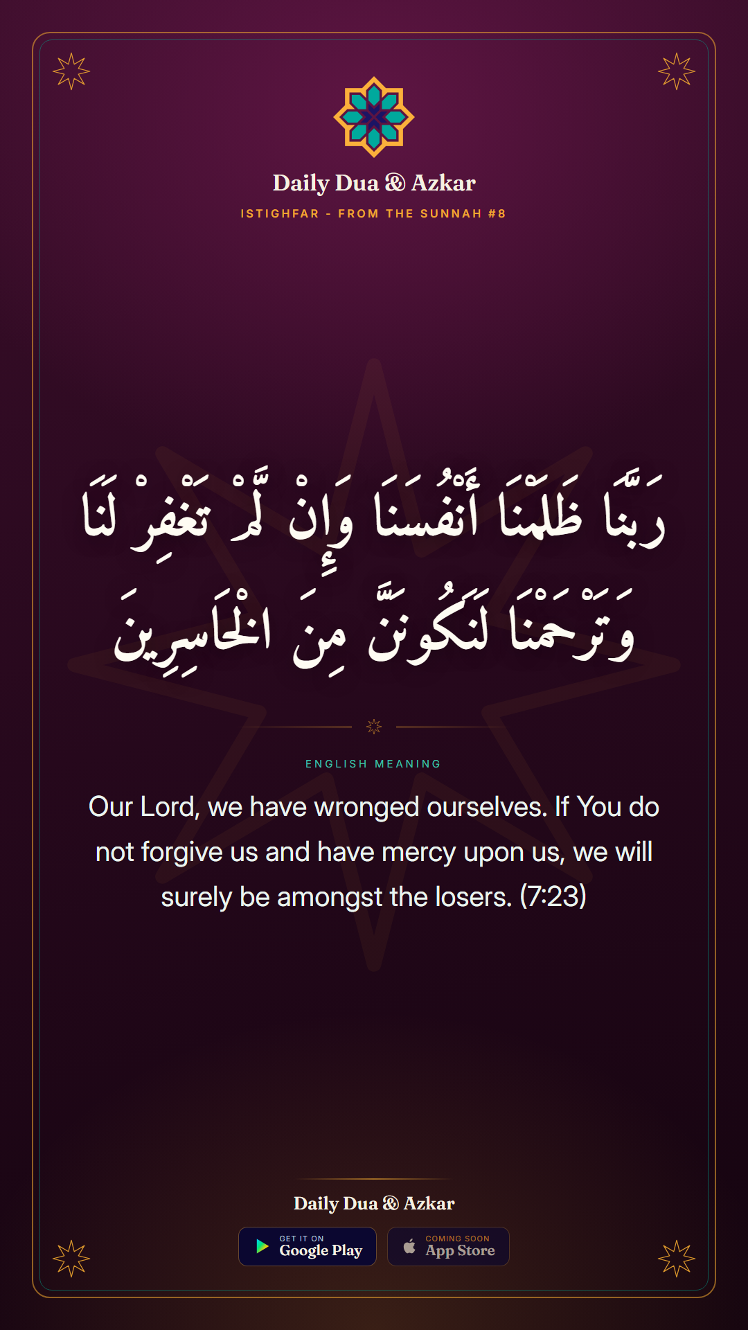 Istighfar dua in Arabic with English meaning — Daily Dua & Azkar