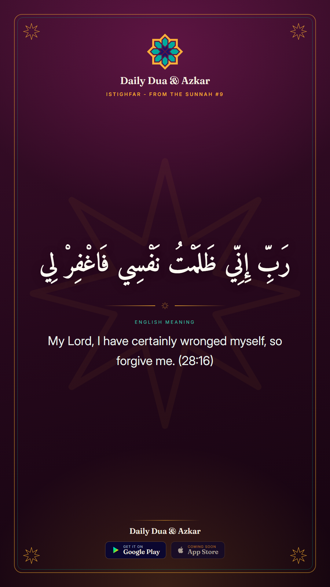 Istighfar dua in Arabic with English meaning — Daily Dua & Azkar