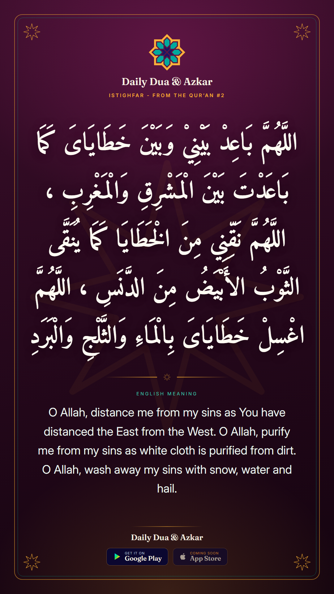 Istighfar dua in Arabic with English meaning — Daily Dua & Azkar